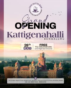 Kattigenahalli-Bengaluru-Poster-1-240x300 (1)